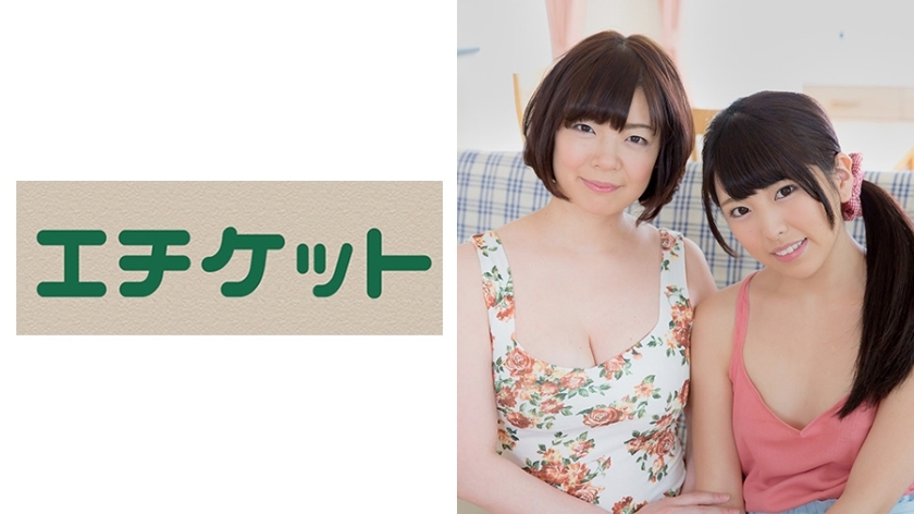 ETQT-289 直山和志緒理醬