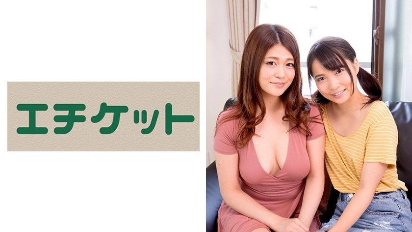ETQT-290 ETQT-290 小花和小葵