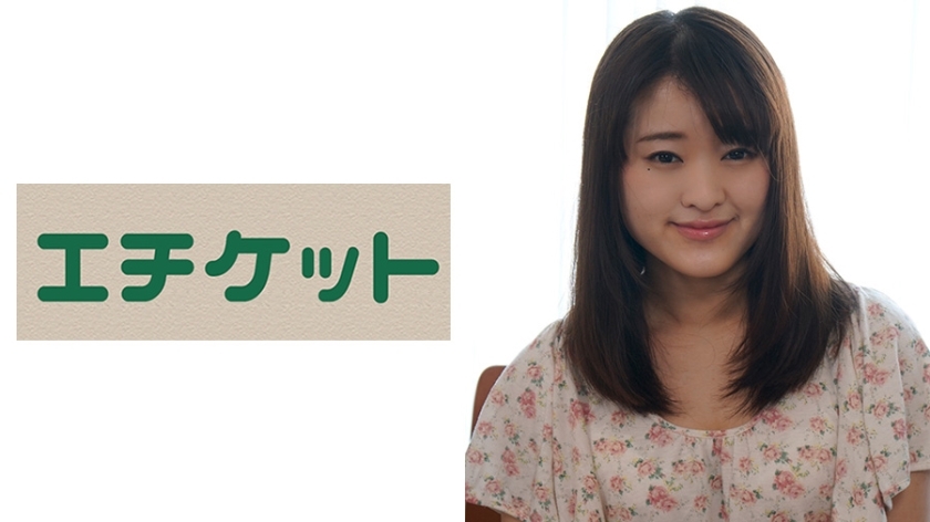 데카틴을 시코시코! 생 침 정액 응시해 버리는 소녀. 만져 보면 픽 붙는 데카틴에 미소 만면! 즐거워? 니나 짱 (21 세 학생)