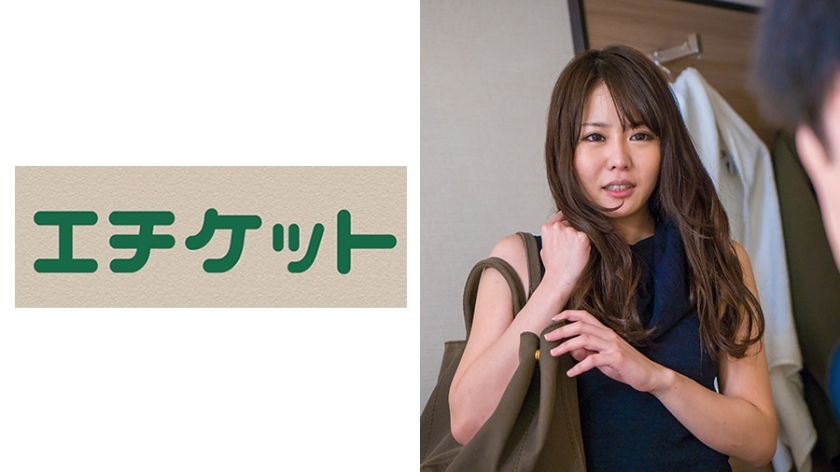 근무처의 접수양의 스기모토씨와 XXX 그 계기는…