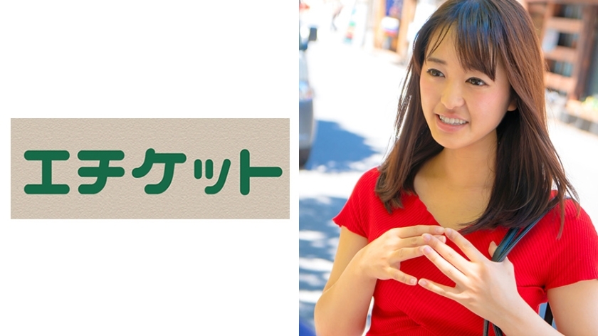 ETQT-306 ETQT-306 只是我们两个人在街上以一个正常的男人和女人为藉口...... 爱情可以从接吻中成长吗？叶月酱&健太郎版