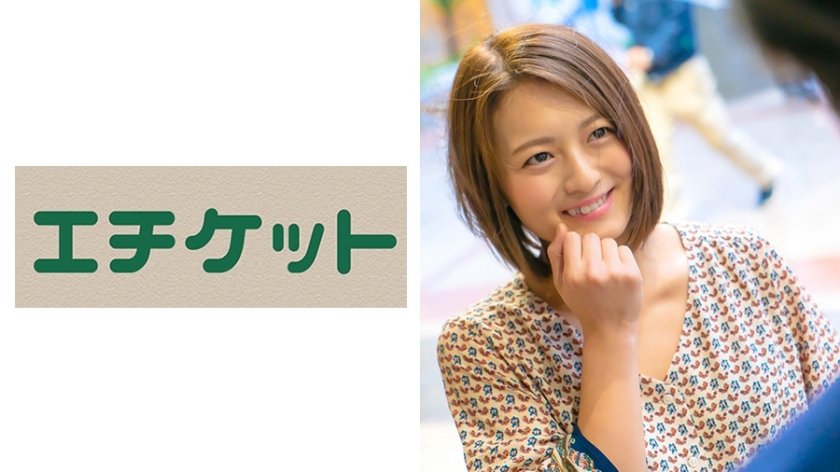 ETQT-307 ETQT-307 只是我们两个人在街上以一个正常的男人和女人为藉口...... 爱情可以从接吻中成长吗？ Risa酱和Toshiya桑