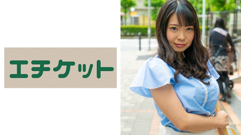 ETQT-316 ETQT-316 巨乳人妻H杯小樱26岁