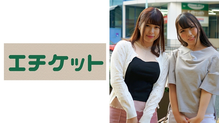 ETQT-324 ETQT-324 妈妈朋友女同性恋“我有一个关心我的妈妈朋友”Saki（27 岁）和 Aya（28 岁）