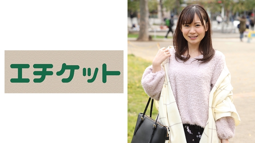 ETQT-325 ETQT-325 「在这种地方很糟糕。果然是生活啊～」整洁系姐姐型JD Hikaru-chan（21岁）
