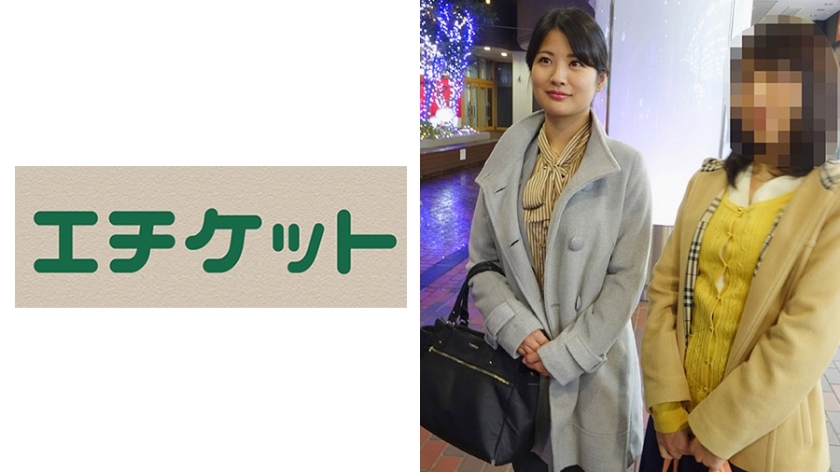 ETQT-332 ETQT-332 水穗山是东京写字楼深夜里一对美女办公室里向他喊话的26岁学长！嚐嚐能看到同公司工作的同性兴奋的尴尬H脸的感觉！享受被对方的眼睛弄湿带来的快感加倍的屈辱游戏吧！之后，每个房间被分成不同的房间并开放色情SEX！