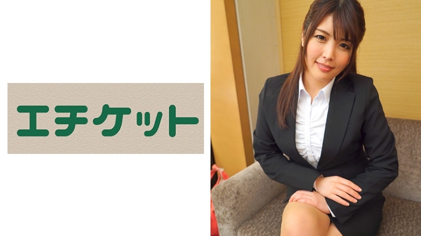 ETQT-337 ETQT-337 Yurika-chan（23岁）湿润姐姐型！在和服店接受后辈的教育指导的实干家！自然是de M的变态女人！