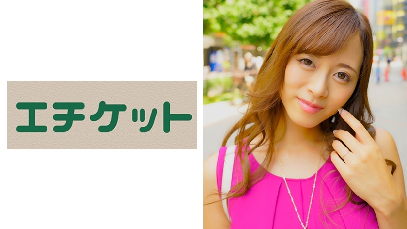 ETQT-341 ETQT-341 精緻人妻凉子29岁
