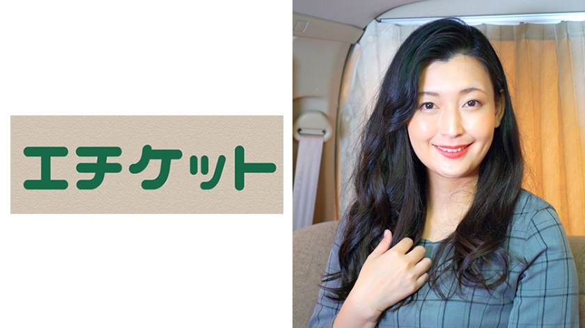 ETQT-343 ETQT-343 精緻人妻三木38岁