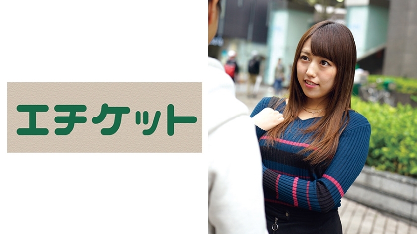 ETQT-418 ETQT-418 一个处于远距离关係中的巨乳 JD 因原始阴道射精而失去金钱和乐趣！里美，20岁