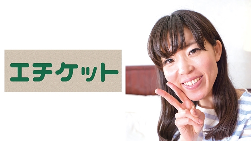 ETQT-419 ETQT-419 苗条的办公室女郎诗织 25 岁