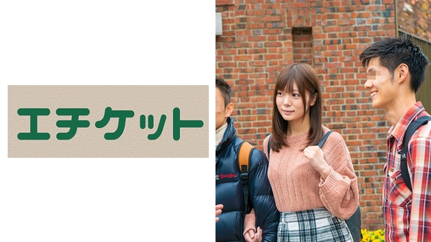 ETQT-425 ETQT-425 禁止与男朋友的朋友做爱！真美子，21 岁