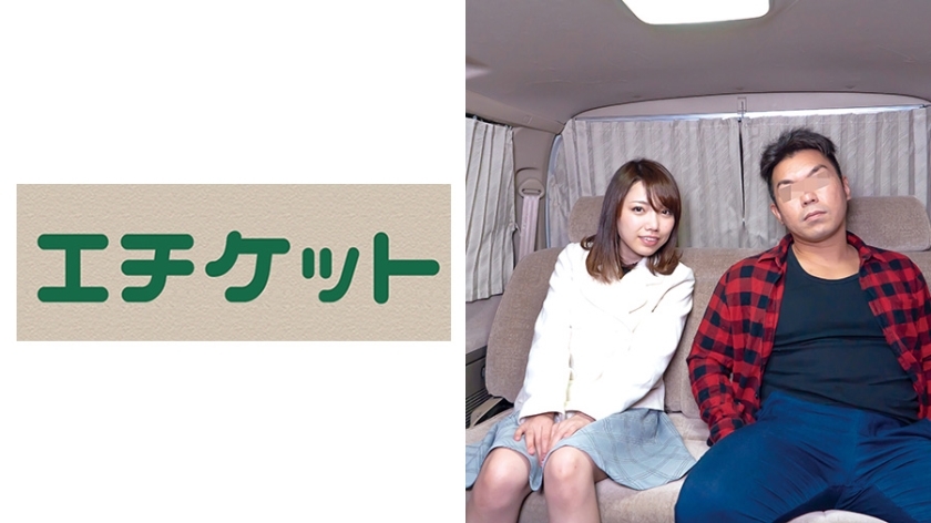 ETQT-427 ETQT-427 抢了一个猛男朋友的猛男东西......Haruka，19 岁