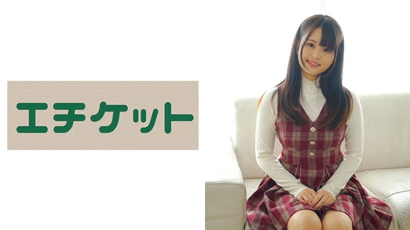 ETQT-433 ETQT-433 与单相思的后辈女友期待已久的SEX！米娜 21 岁