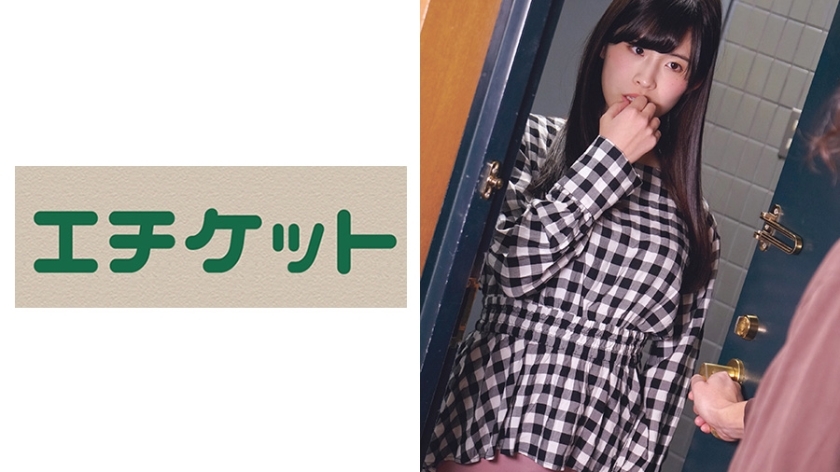 ETQT-439 一個高中同學來到Deriheru！野山咲希，20歲