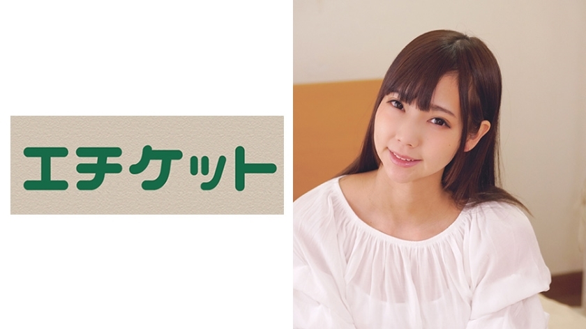 ETQT-440 ETQT-440 羡慕朋友的女朋友来熟食店了！森田真希 22 岁