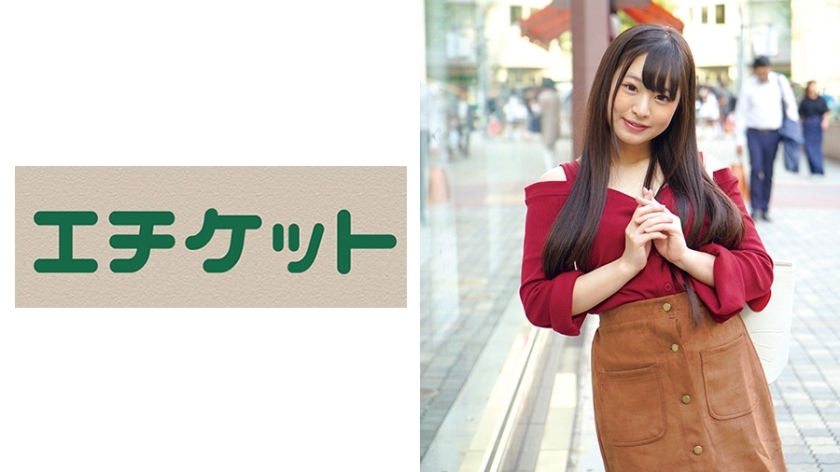 ETQT-446 ETQT-446 当我打开一个已经长大成人的天真的孩子JD的裤裆时... Momoka 20岁