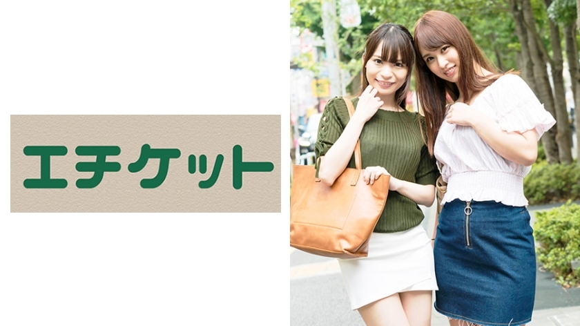 ETQT-459 ETQT-459 年轻的妻子 Ema 26 岁 & Iori 25 岁