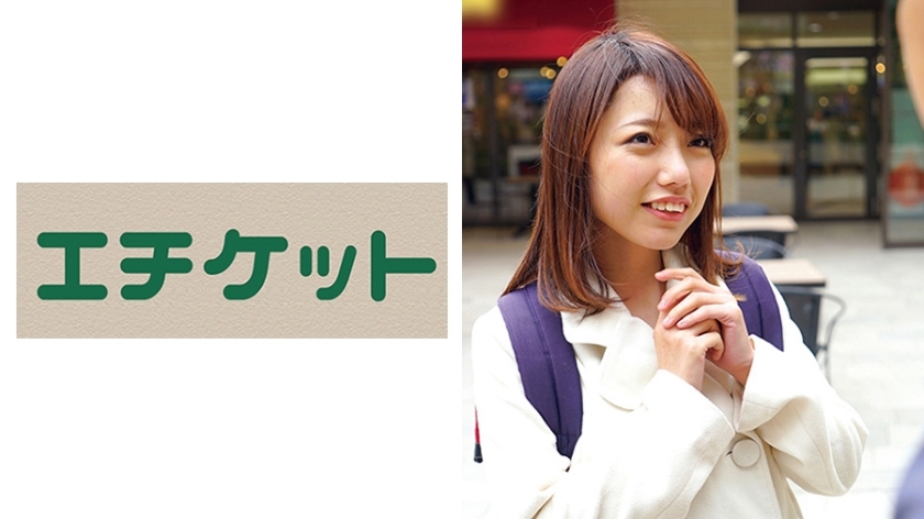 ETQT-462 ETQT-462 没有警惕的自由拥抱〜自由性爱女儿Yuika 20岁