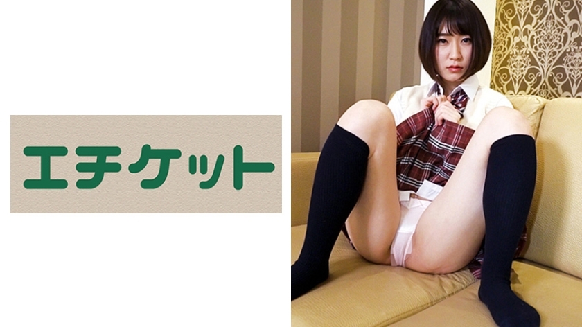 ETQT-467 ETQT-467 真正的 J ○ 捷径的女儿！ ？惠美？ ？年龄