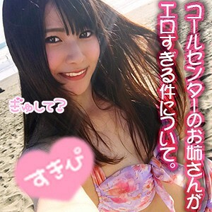 EVA-072 EVA-072 阿米