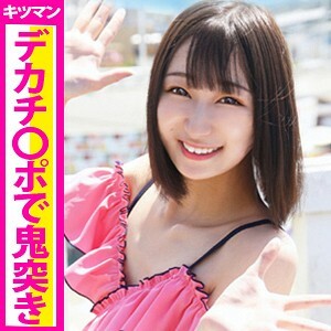 EVA-080 爱良在线观看