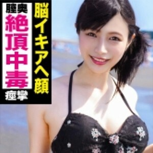 EVA-084 晴海在线观看