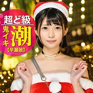 EVA-121 东和在线观看