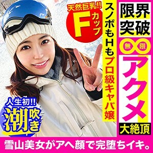 EVA-126 EVA-126 枫
