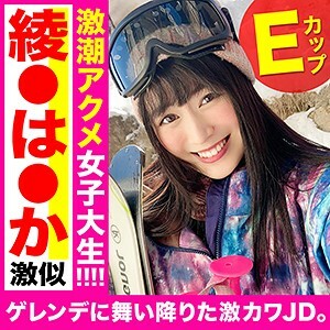 EVA-128 希望在线观看