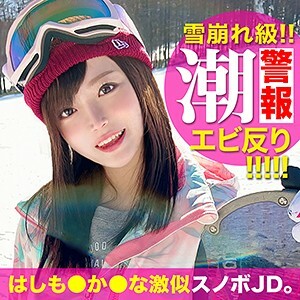 EVA-130 每个人在线观看