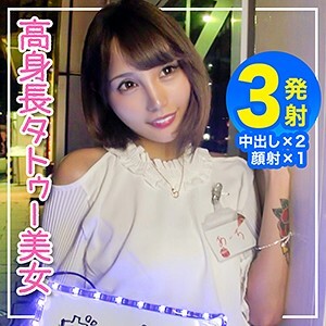 EVA-157 啊在线观看