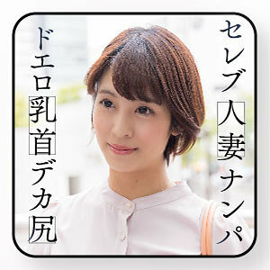 EWDX-464 EWDX-464 嘉穗