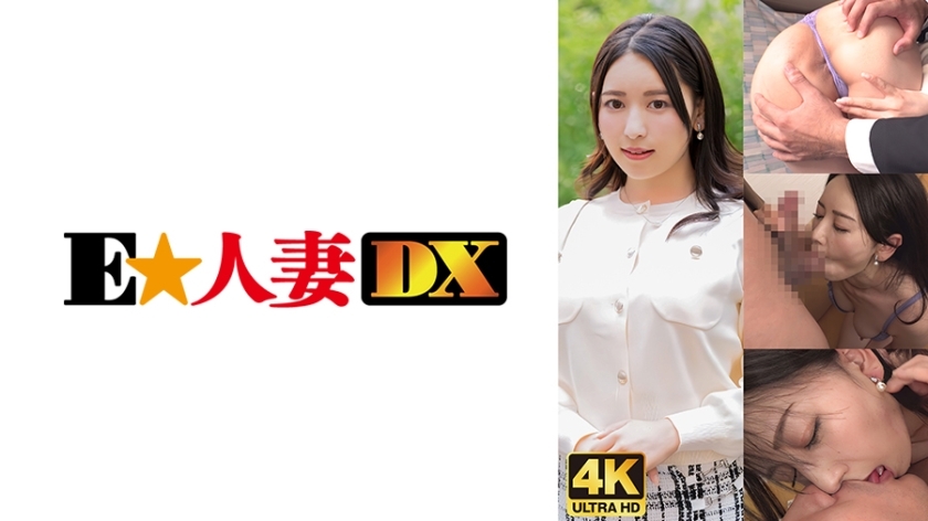 EWDX-477 EWDX-477 只有拥有高敏早洩阴部的大胸已婚女人才能获胜的影片！