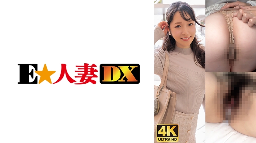 EWDX-480 猫毛茸茸的！大美臀已婚女人害羞的高潮！在线观看