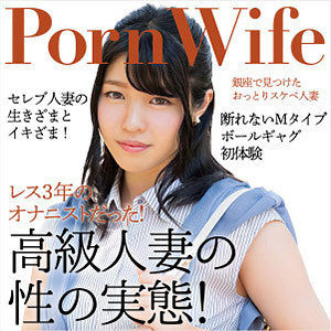 EWDX-512 若菜在线观看