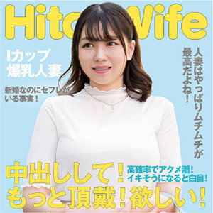 EWDX-513 向日葵在线观看