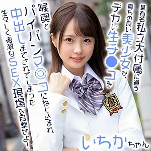 EXMU-063 一花酱在线观看