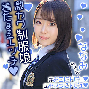 EXMU-065 毛灿在线观看