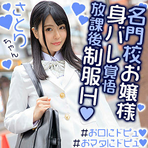 EXMU-066 小悟在线观看