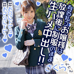 EXMU-067 小樱在线观看
