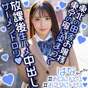EXMU-069 花酱在线观看
