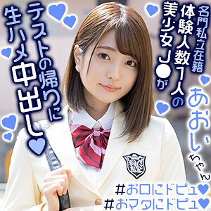 EXMU-071 葵醬