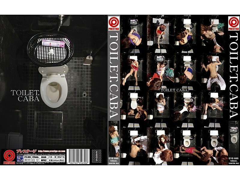 EYE-005 厕所卡巴在线观看