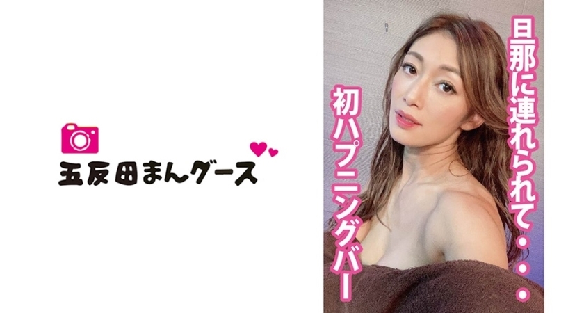 FAN-116 FAN-116 [正在发生] 对戴绿帽的疯狂妻子的后续性行为。
