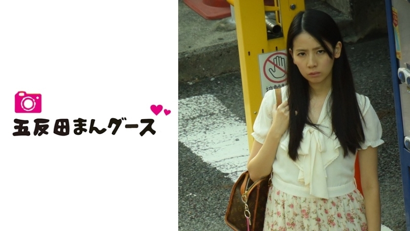FAN-138 [Stalker] 干净苗条的S小姐（暂定）在线观看