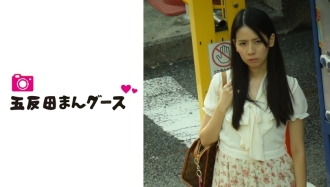 [Stalker] Neat and slender S-san (temporary)