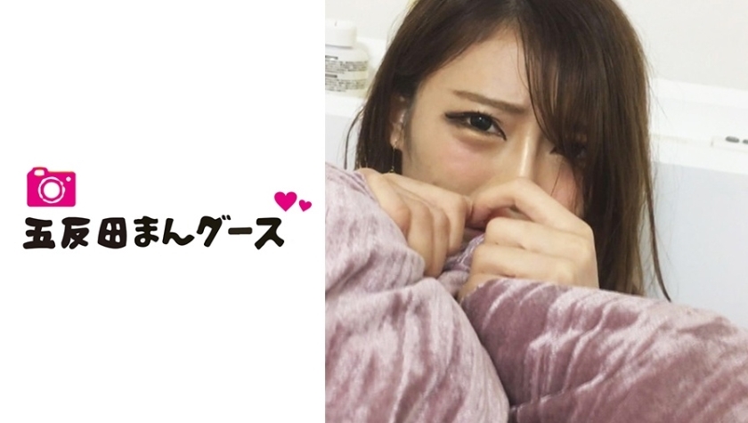 FAN-139 [潛行者] Geki Kawagal N-san（臨時）