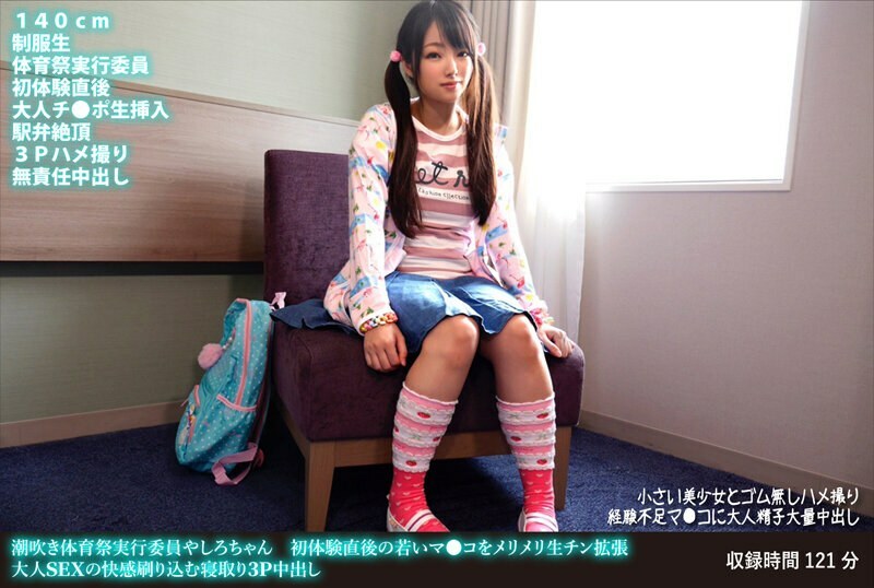 FANH-161 FANH-161 潮吹运动节执行委员八代酱 初次体验后的年轻真子，用Melimeri生鸡巴扩展扩大了戴绿帽子3P中出，印刻了成人性爱的快感