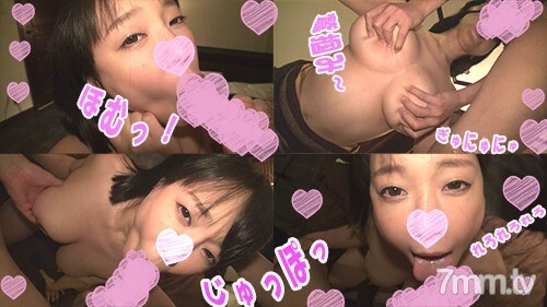 【爆乳Iカップ】ことね【寝取らせ3P編】Iカップ爆乳のドMっ子と混浴シャワーでパイズリ三昧！後輩に爆乳揉ませて寝取らせファック、生ハメパイズリ発射！【ハメ撮り】【豪華おまけ付】【FullHD画質】